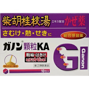 ガノン顆粒KA