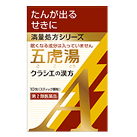 五虎湯