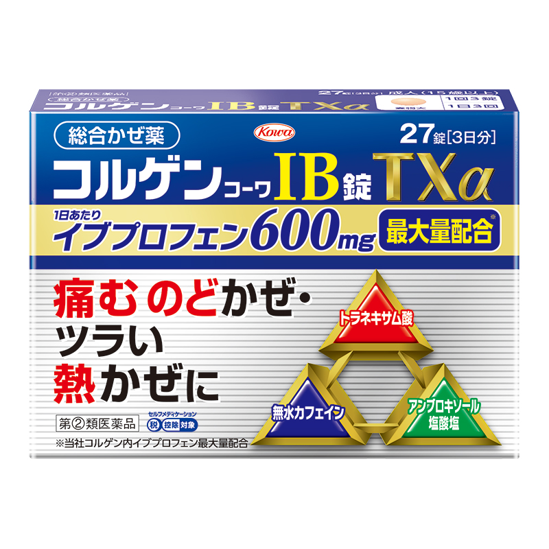 コルゲンコーワIB錠TXα