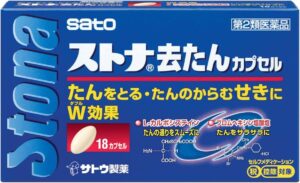 ストナ去痰カプセルのパッケージ