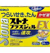 ストナプラスジェルEX